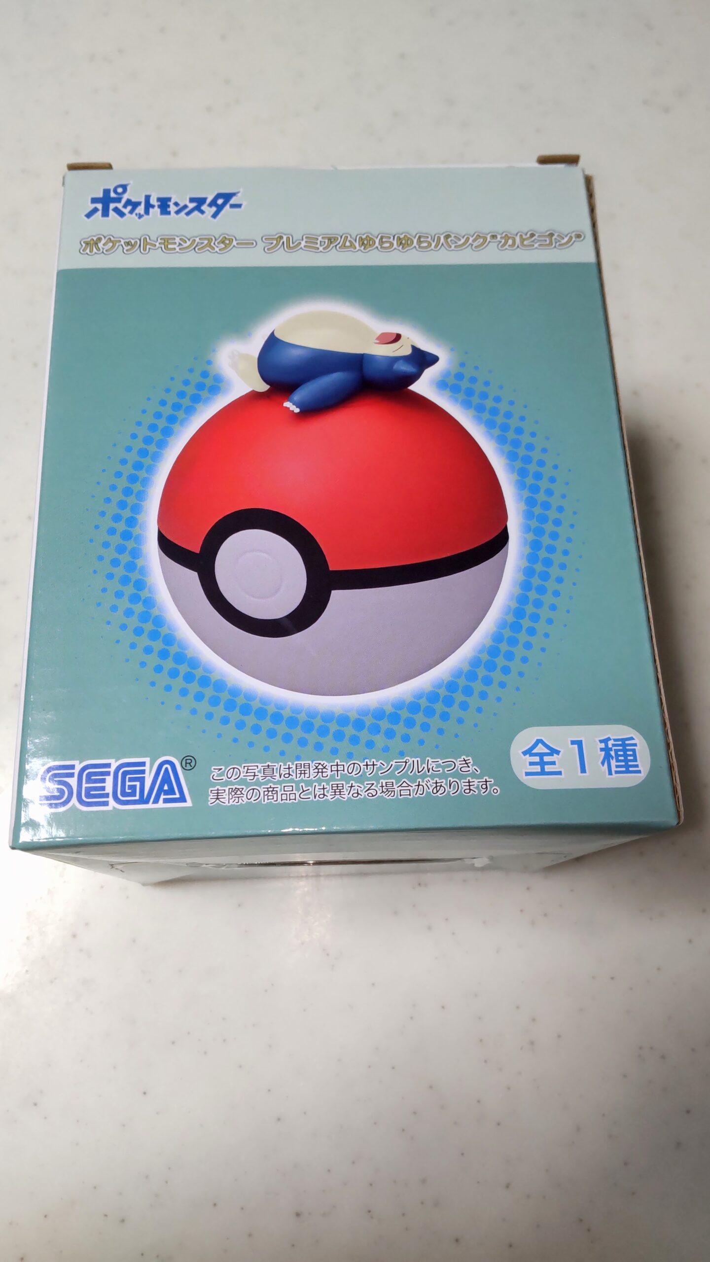 ポケモン プレミアムゆらゆらバンク “カビゴン” をゲットしたのでご