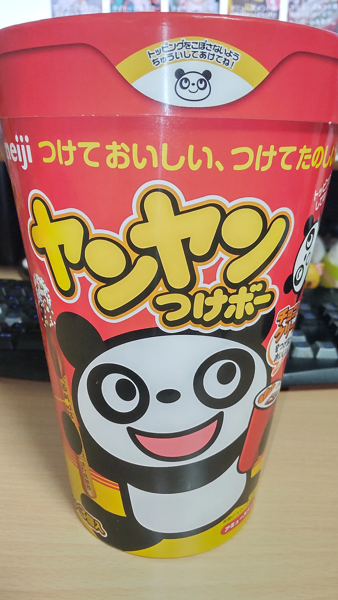 ヤンヤンつけボー みんな大好きヤンヤンつけボー 3 個入りバーレル BOX をゲット