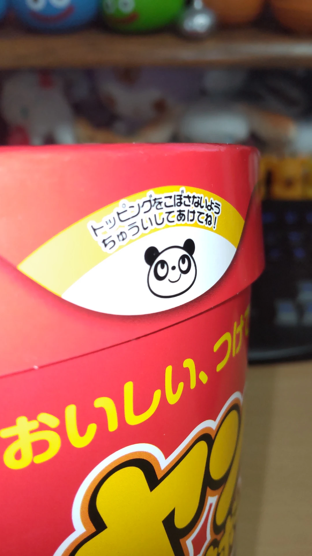 ヤンヤンつけボー みんな大好きヤンヤンつけボー 3 個入りバーレル BOX をゲット