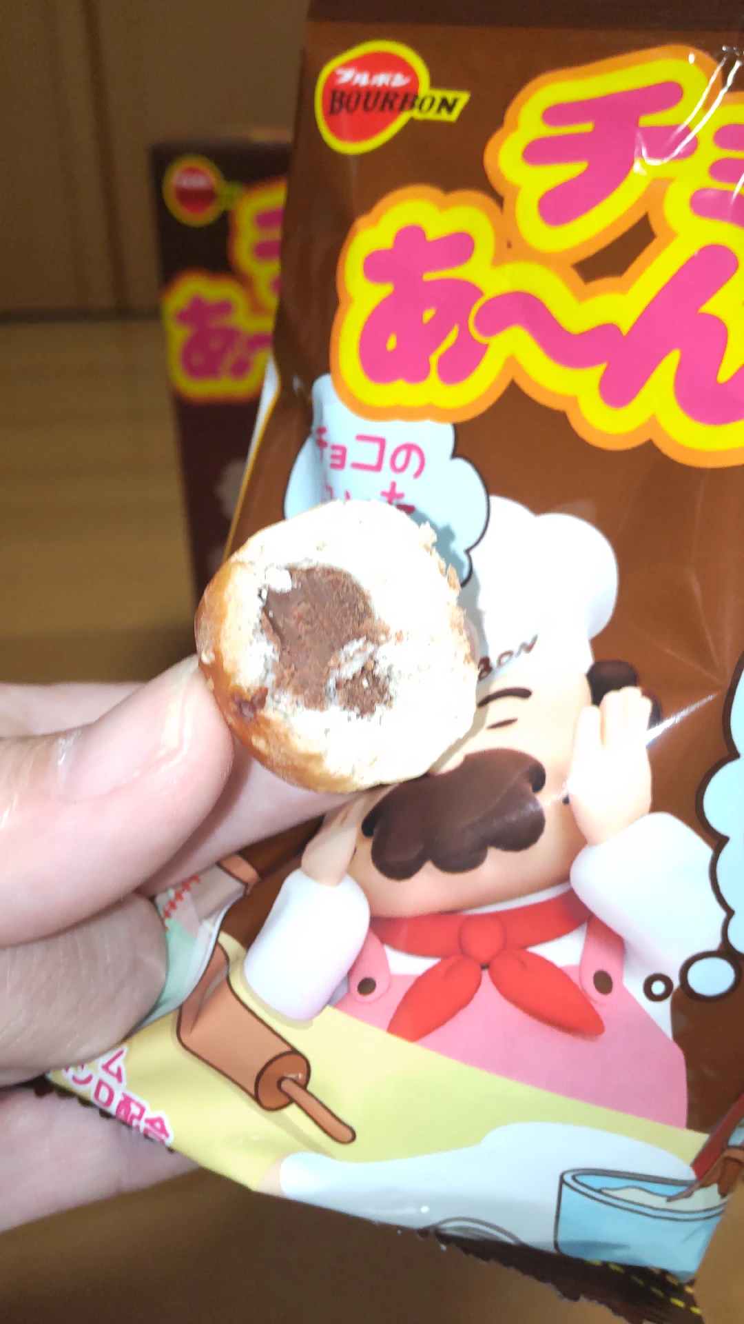お菓子まとめ売り　詰め合わせ　チョコ　チョコあ〜んぱん アミューズメント景品 アミューズメント専用チョコあ～んぱん BOG BOX をゲットした