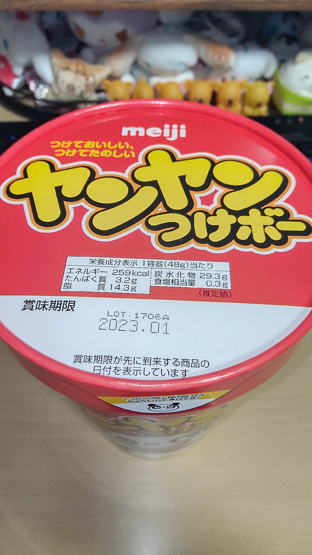 ヤンヤンつけボー みんな大好きヤンヤンつけボー 3 個入りバーレル BOX をゲット