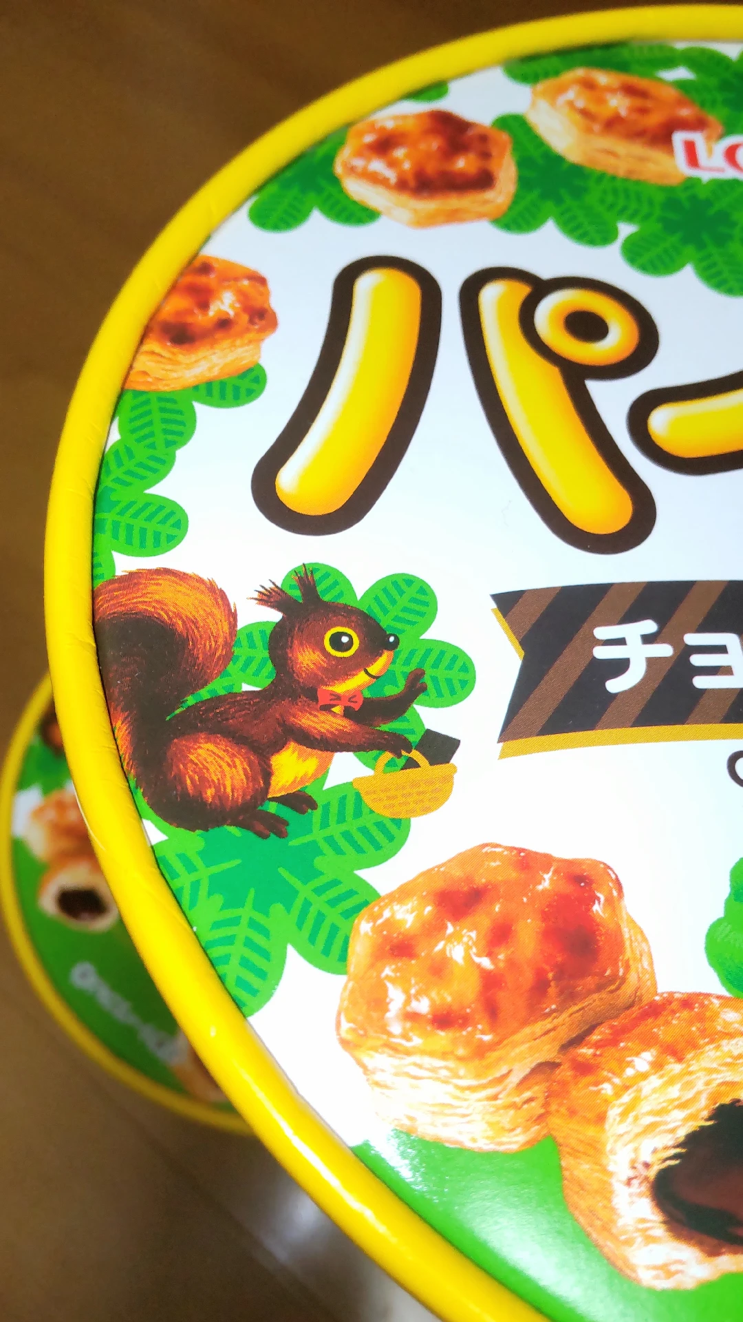 ロッテ健康産業 - 【お買得】お菓子 食品 アミューズメント景品 まとめ売り 一平ちゃん パイの実 景品向 ロッテ パイの実 アミューズメント仕様 : お菓子と和雑貨