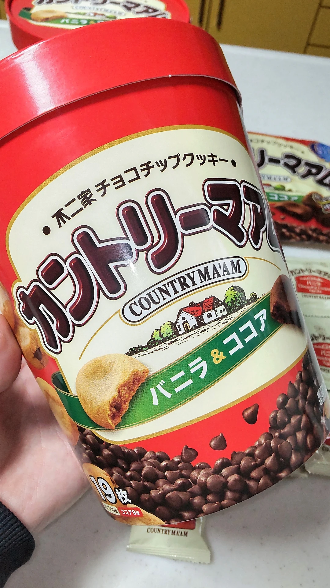 ココア　　たのメル便　カントリー ココア たのメル便 カントリー 71rxSJjJEaL._UF350,350_QL50_.jpg