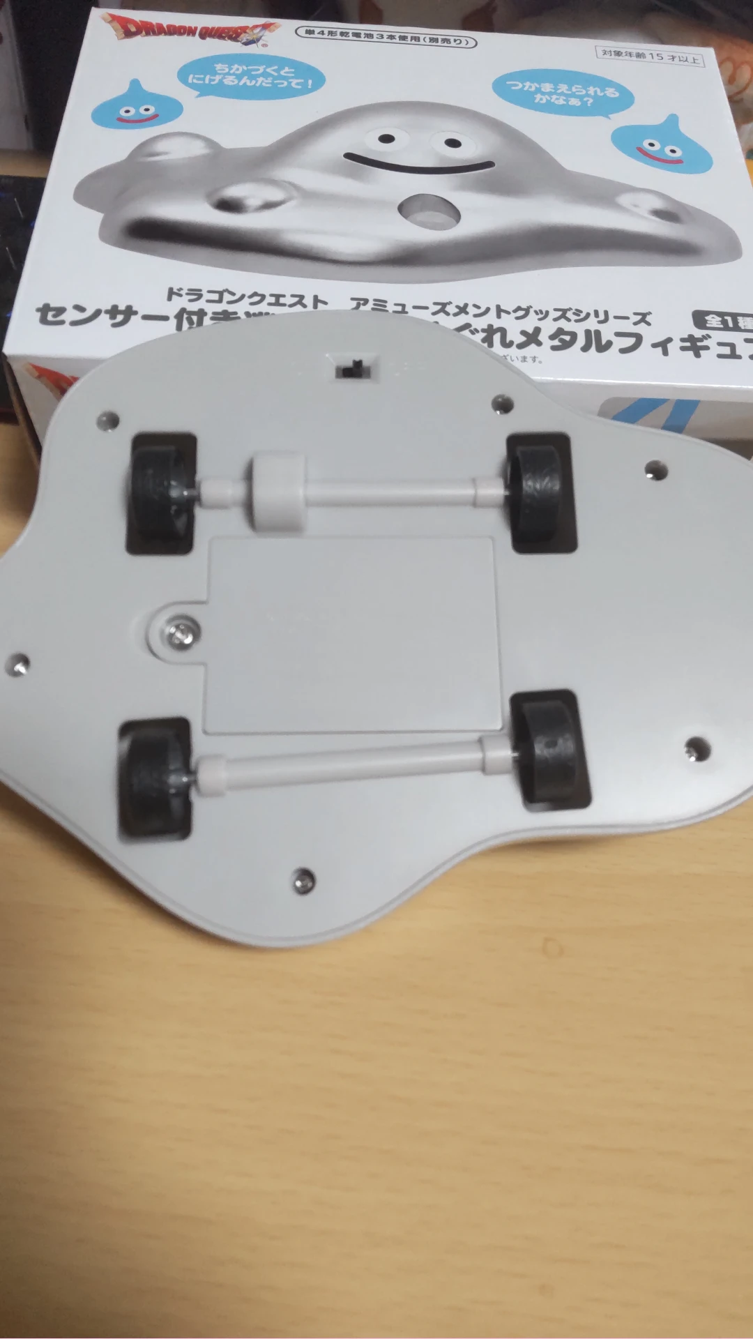 ドラゴンクエスト AM センサー付き逃げ出す！ はぐれメタルフィギュア
