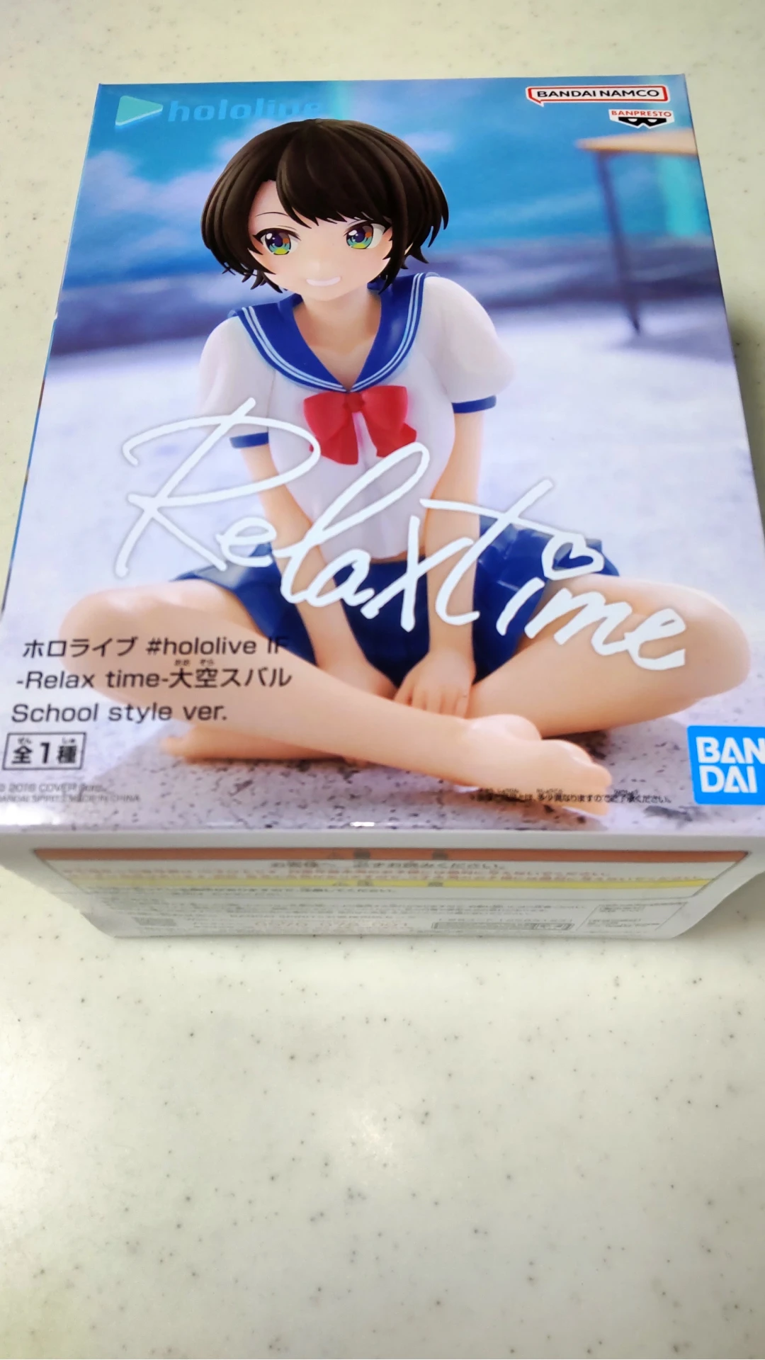 ホロライブ #hololive IF -Relax time- 大空スバル School style