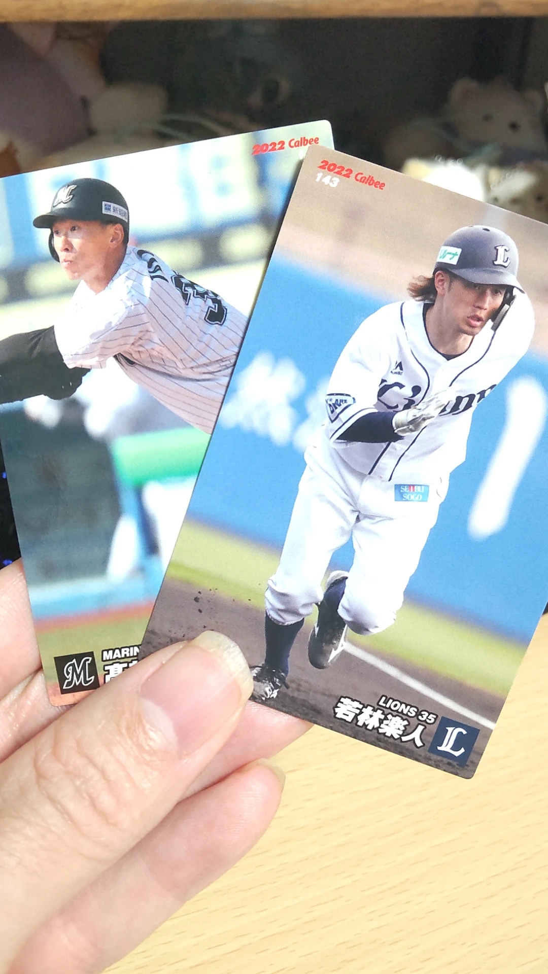 大人買いプロ野球チップス 2022 第 2 弾を 2 箱ゲットしたので開封します！ | にゃんこGAMES