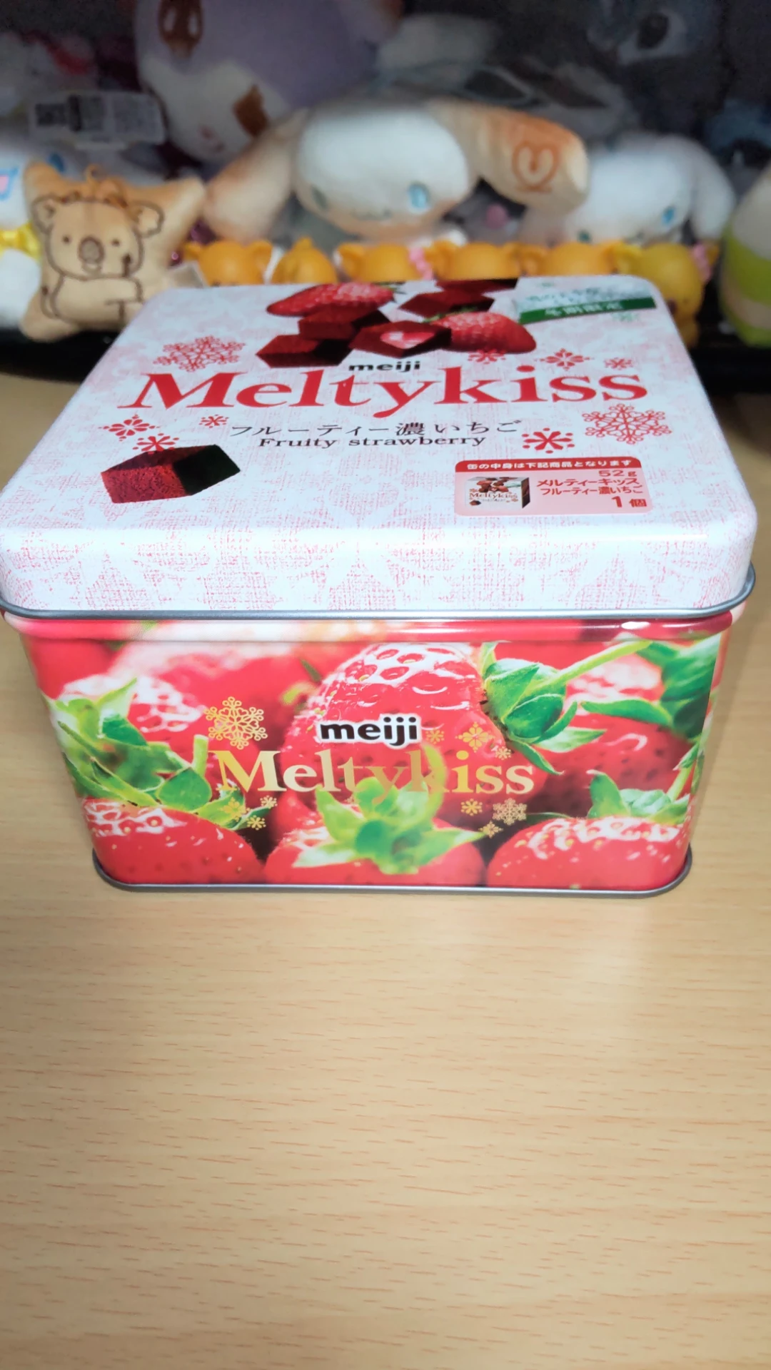 鈴木栄光堂 AM メルティーキッス＜フルーティ濃いちご＞八分の一斗缶を