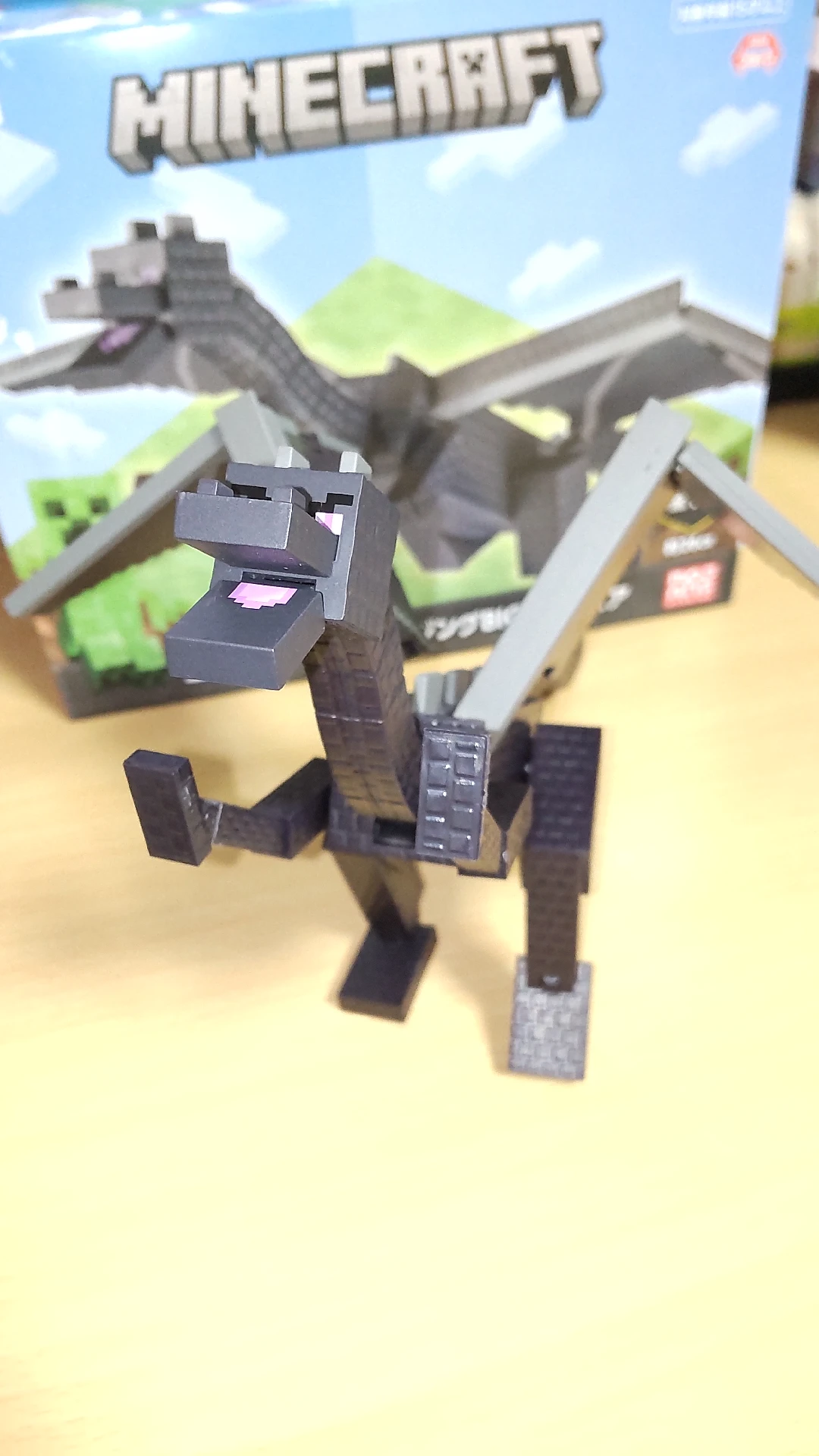 フリューのマインクラフト エンダードラゴン ポージング BIG