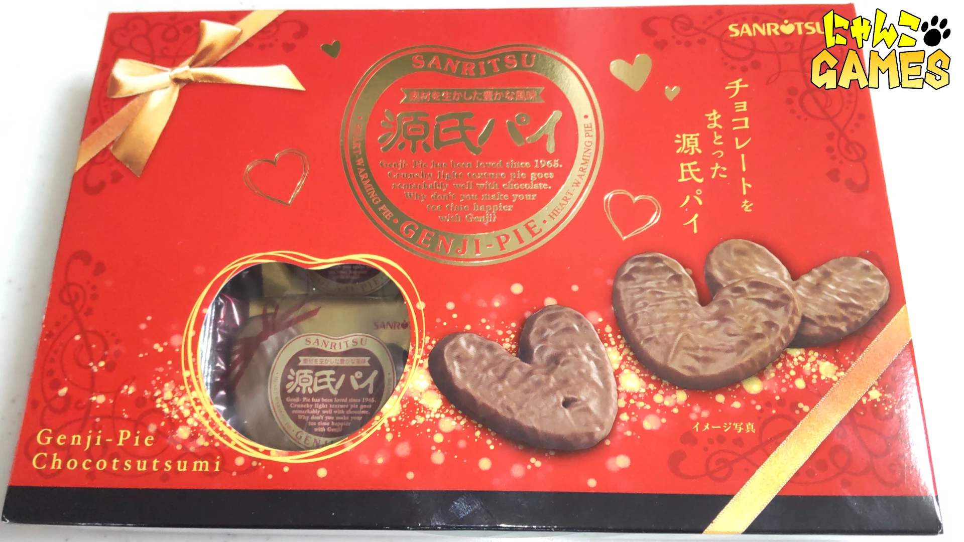 源氏パイチョコ包みバレンタイン BOX のパッケージ