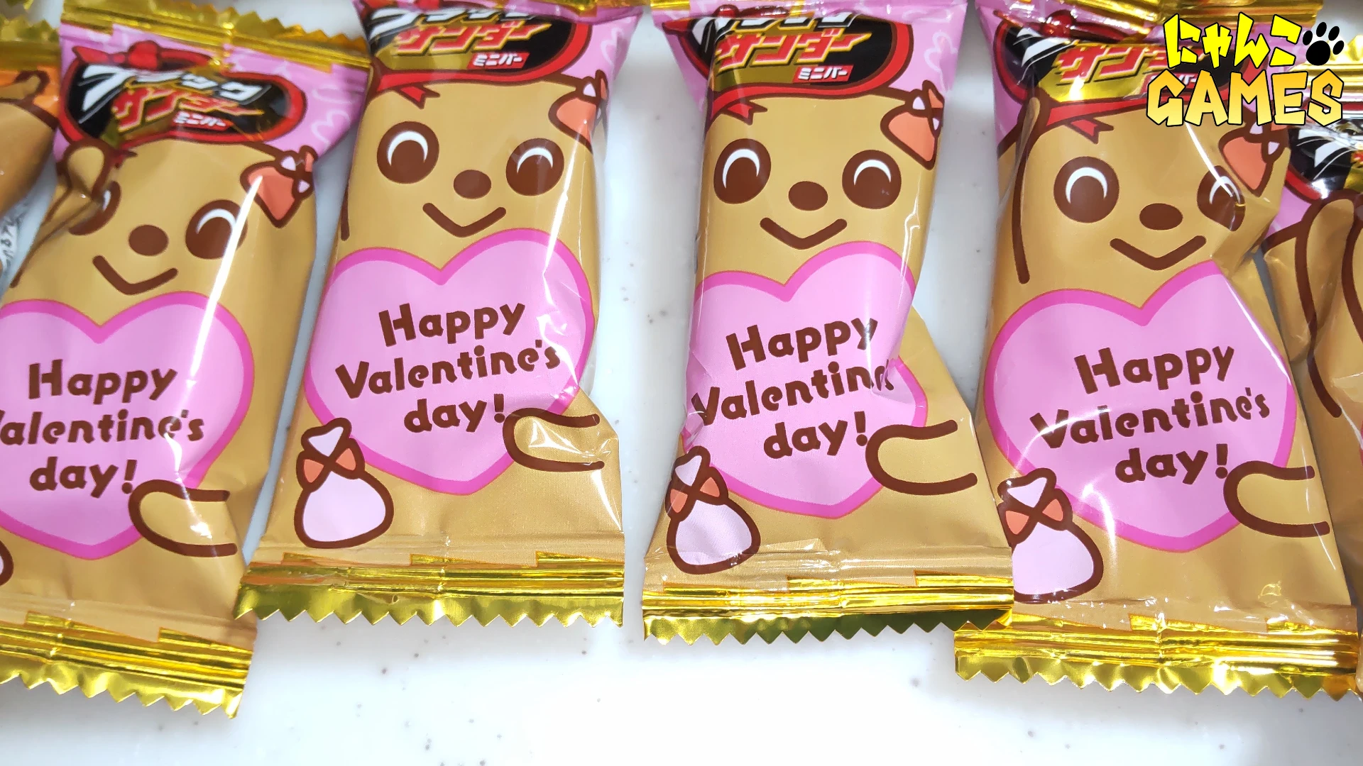 ブラックサンダー バレンタイン BOX の個包装のデザイン「Happy Valentins day」